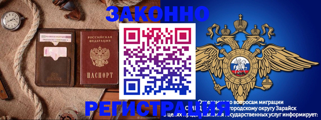 временная регистрация купить в Переславль-Залесском